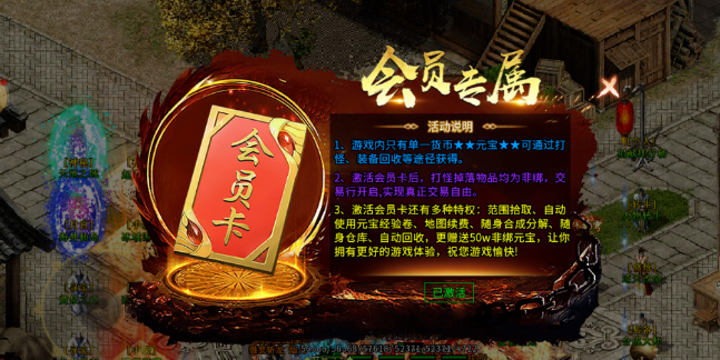 《冰雪传奇骑战版》:骑乘坐骑与君协同作战!(图3) 《冰雪传奇骑战版》:骑乘坐骑与君协同作战!(图3)