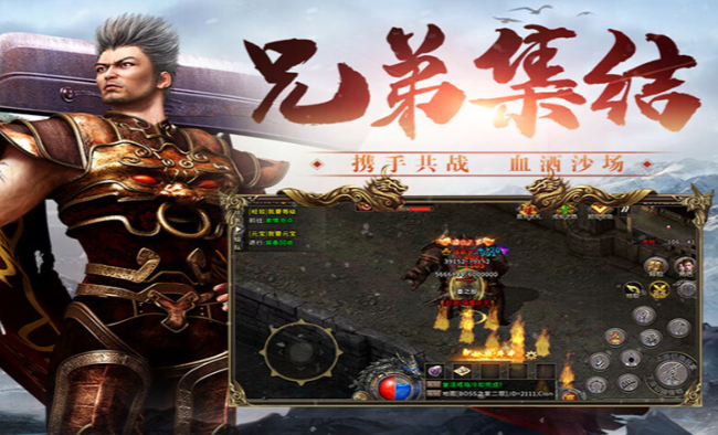 《冰雪传奇骑战版》:无氪能崛起,兄弟共霸业!(图1) 《冰雪传奇骑战版》:无氪能崛起,兄弟共霸业!(图1)