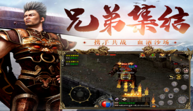 《冰雪传奇骑战版》:单职业活动全解析,战力飙升指南!(图2) 《冰雪传奇骑战版》:单职业活动全解析,战力飙升指南!(图2)