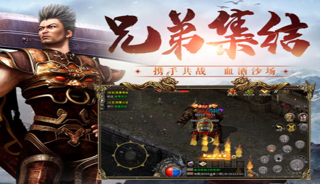 《冰雪传奇骑战版》:实力象征彰显强者风范!(图2) 《冰雪传奇骑战版》:实力象征彰显强者风范!(图2)