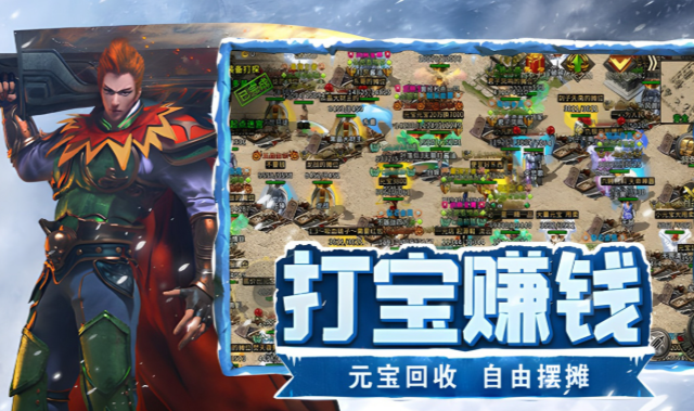 《冰雪传奇骑战版》：攻城器械备齐，破门夺城策略为先​！(图3)