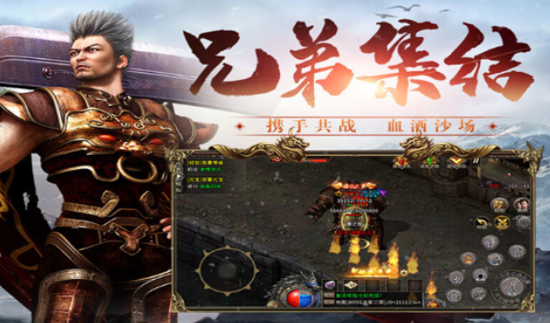 《冰雪传奇骑战版》祖玛寺庙藏神器，组队挑战热血不灭！