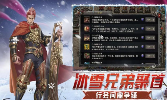 《冰雪传奇骑战版》：高级地图进入条件，前置任务与战力门槛解析！