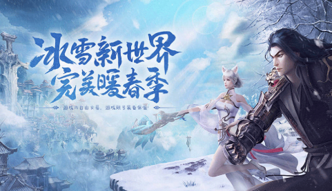《冰雪传奇骑战版》:BOSS打法与高阶副本机制!(图3) 《冰雪传奇骑战版》:BOSS打法与高阶副本机制!(图3)