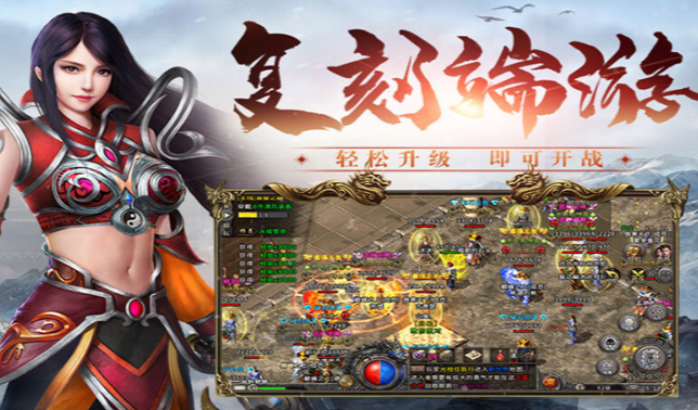《冰雪传奇骑战版》：副本首领仇恨控制循环教学！
