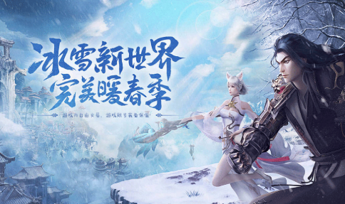 《冰雪传奇骑战版》:转生玩法速通,高阶段地图入场门槛与准备!(图3) 《冰雪传奇骑战版》:转生玩法速通,高阶段地图入场门槛与准备!(图3)
