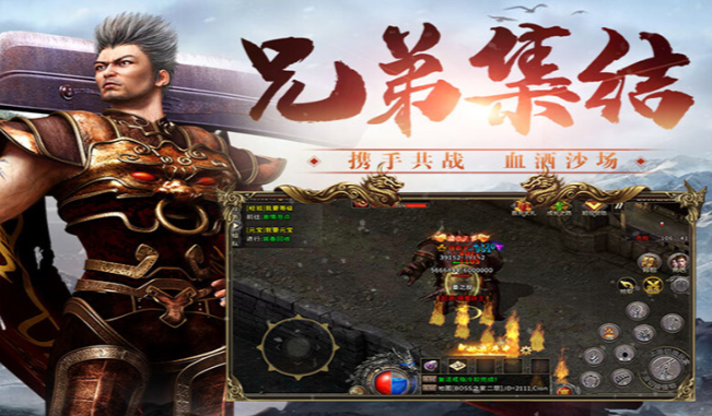 冰雪传奇骑战版:泡点与挂机组合技巧实现快速满级!(图1) 冰雪传奇骑战版:泡点与挂机组合技巧实现快速满级!(图1)
