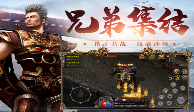 冰雪传奇骑战版:行会资源统筹玩法,装备道具内部流转分配思路!(图1) 冰雪传奇骑战版:行会资源统筹玩法,装备道具内部流转分配思路!(图1)