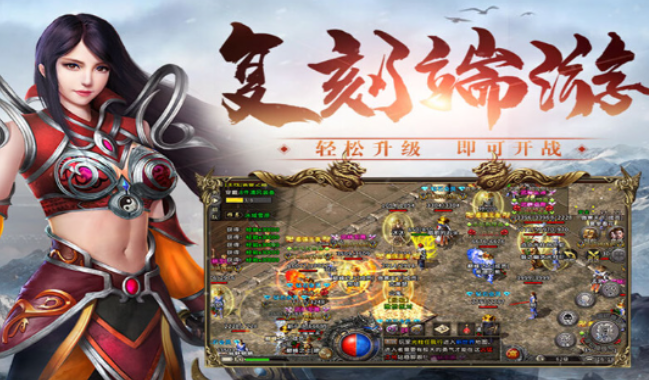 冰雪传奇骑战版:行会资源统筹玩法,装备道具内部流转分配思路!(图2) 冰雪传奇骑战版:行会资源统筹玩法,装备道具内部流转分配思路!(图2)