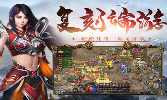 《冰雪传奇骑战版》：触发隐藏冰霜巨龙的两种条件！(图2)
