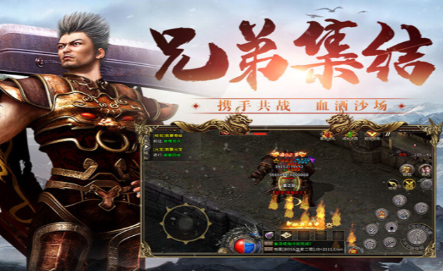 《冰雪传奇骑战版》：骑乘联动刷怪技巧，坐骑冲撞快速清理群怪！(图1)