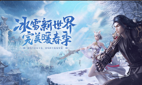 《冰雪传奇骑战版》:行会骑战攻城布局,骑兵分队突袭城池防线!(图1) 《冰雪传奇骑战版》:行会骑战攻城布局,骑兵分队突袭城池防线!(图1)