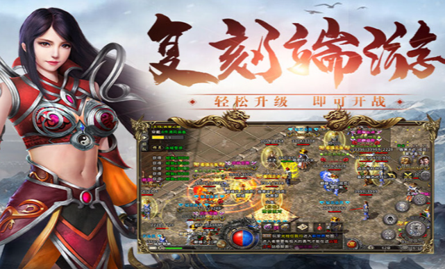 《冰雪传奇骑战版》:自动功能解锁条件介绍!(图2) 《冰雪传奇骑战版》:自动功能解锁条件介绍!(图2)