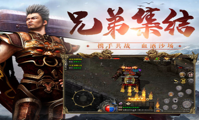 冰雪传奇骑战版：沙巴克破门皇宫决战三阶段战术与战神雕像 BUFF 争夺！