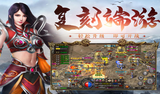 冰雪传奇骑战版：沙巴克破门皇宫决战三阶段战术与战神雕像 BUFF 争夺！(图2)