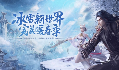 《冰雪传奇骑战版》：三阶魔器获取指南！