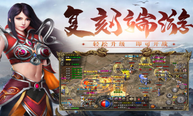 《冰雪传奇骑战版》:三阶魔器获取指南!(图2) 《冰雪传奇骑战版》:三阶魔器获取指南!(图2)