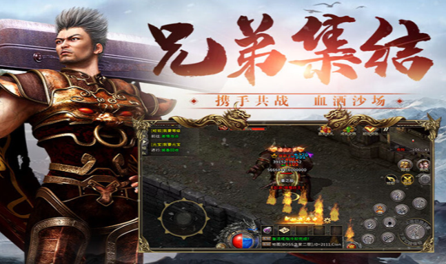 《冰雪传奇骑战版》:武器淬炼玩法,强化装备基础属性!(图1) 《冰雪传奇骑战版》:武器淬炼玩法,强化装备基础属性!(图1)