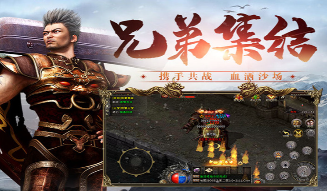 《冰雪传奇骑战版》:行会玩法介绍,结伴开启大陆冒险!(图2) 《冰雪传奇骑战版》:行会玩法介绍,结伴开启大陆冒险!(图2)