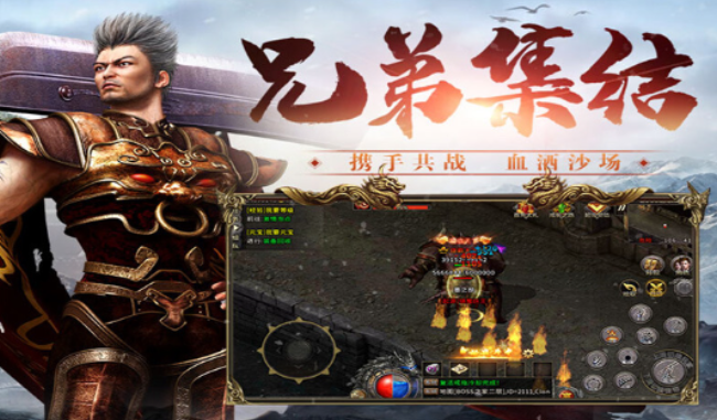 《冰雪传奇骑战版》:行会夺旗玩法,团队竞技实战分享!(图1) 《冰雪传奇骑战版》:行会夺旗玩法,团队竞技实战分享!(图1)